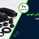 پر‌فروش هفته در اروین